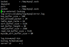 Mysql密码忘记修改办法,解决登陆mysql1045问题-似水流年