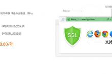 Mozilla不再信任沃通CA证书,沃通CA不再签发免费证书-似水流年
