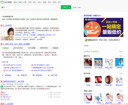 QQ截图20160504120210.png