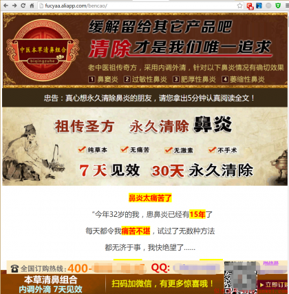 QQ截图20160504121442.png