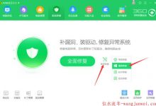 【结案:史上最短命的病毒】360“勒索蠕虫病毒文件恢复工具”操作指南-似水流年