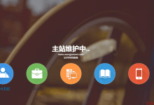 Vestacp下如何设置默认首页访问顺序-似水流年