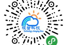 本站(似水流年-王俊伟个人博客)小程序发布-似水流年